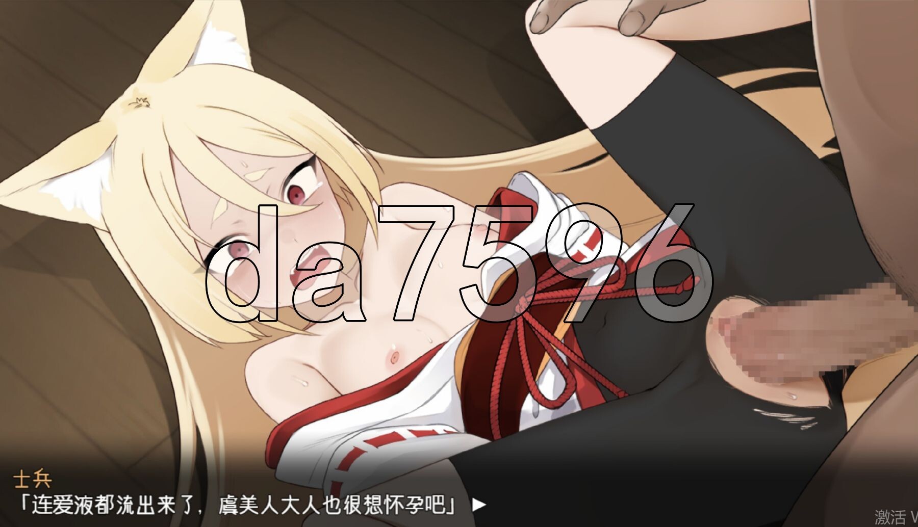 [日式RPG/新作] 退魔狐红罂粟与触手教团的野心～狐娘潜入的潜行游戏～ 退魔狐ヒナゲシと触手教団の野望-狐娘が潜入するステルスゲーム- v25.06.07 A-第10张-游戏-哥特动漫王国