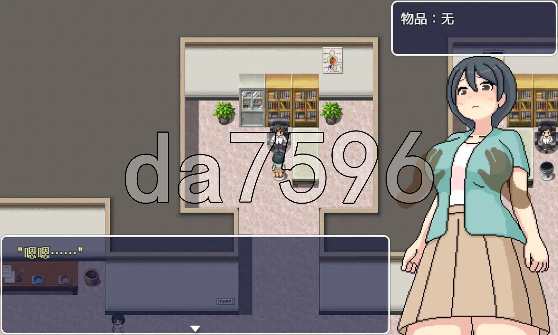 [日式RPG/官中] 邪恶诊所 よこしま健診所 V1.01 官中版 [1.80G/多空转百度微云]-第17张-游戏-次元小屋-ACG交流分享论坛