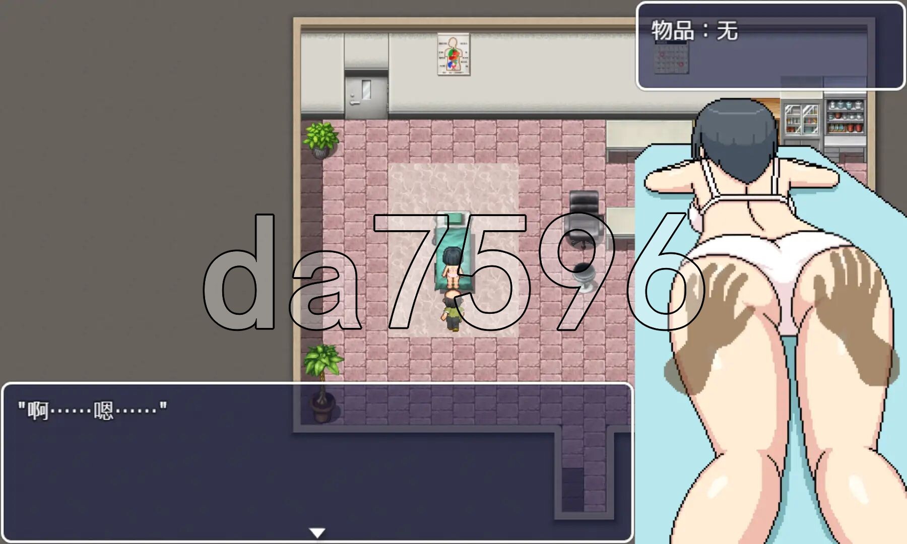 [日式RPG/官中] 邪恶诊所 よこしま健診所 V1.01 官中版 [1.80G/多空转百度微云]-第20张-游戏-次元小屋-ACG交流分享论坛