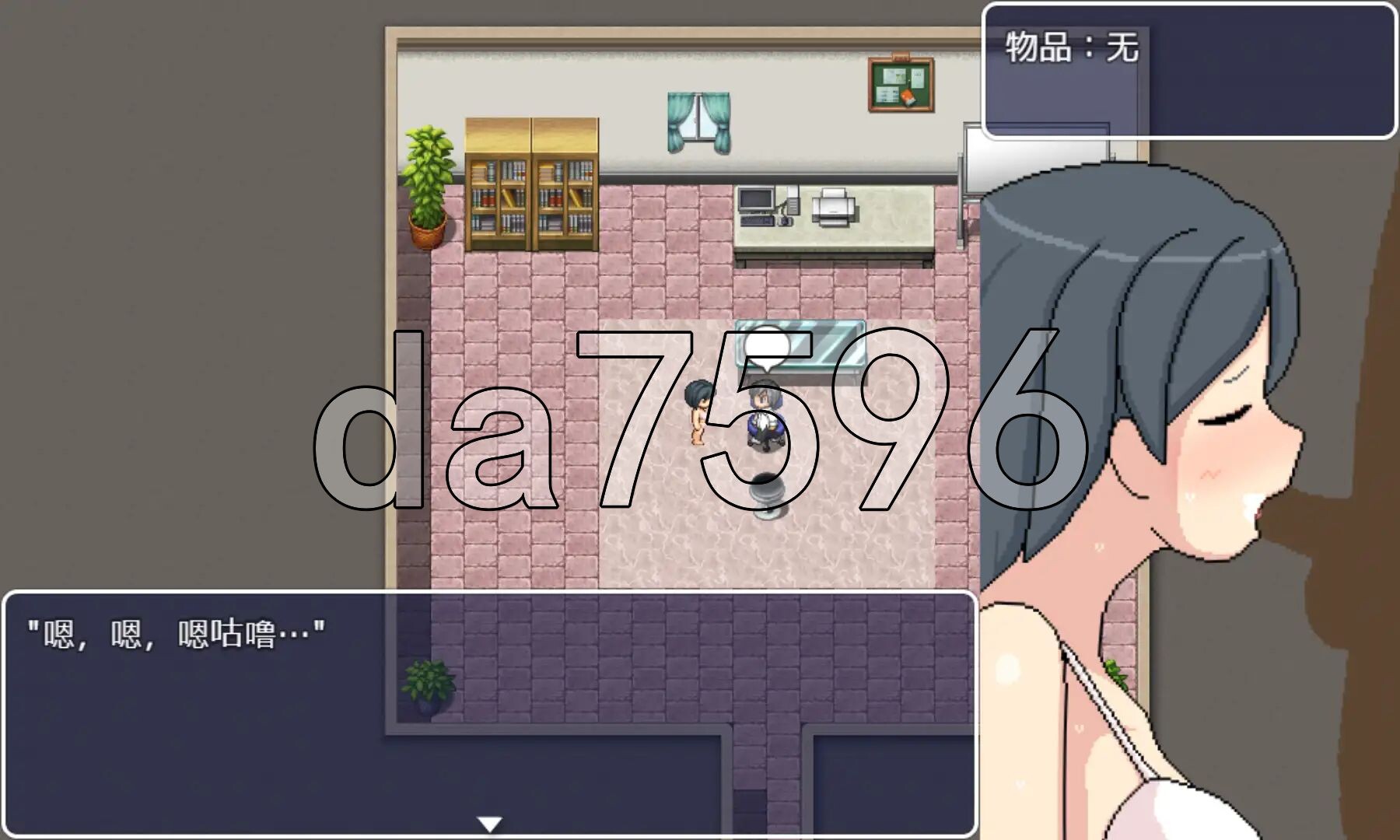 [日式RPG/官中] 邪恶诊所 よこしま健診所 V1.01 官中版 [1.80G/多空转百度微云]-第21张-游戏-次元小屋-ACG交流分享论坛