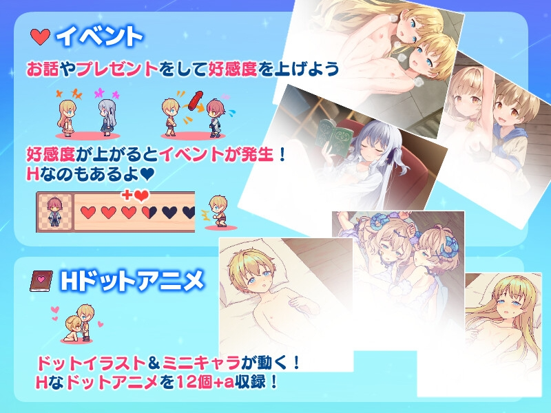 [日式RPG/男性受/新作/PC] 牧星者之诗 星飼いの詩 AI汉化 [1.1G/FM]-第4张-游戏-哥特动漫王国