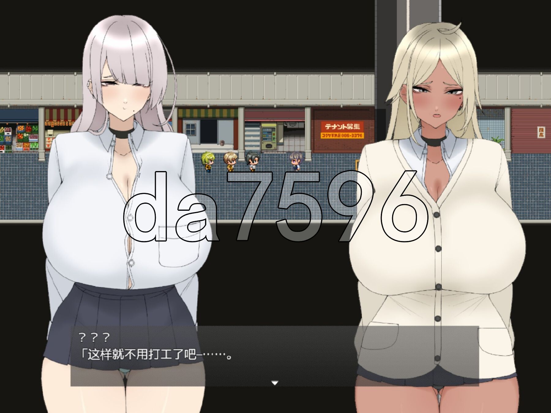 [日式RPG/新作] 向辣妹进贡的我的暑假。 ギャルに貢ぐボクの夏休み。PC+安卓 AI汉化版+礼包码 [1.20G/多空转百度微云]-第15张-游戏-哥特动漫王国