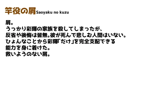 RJ01175469_img_smp8.webp