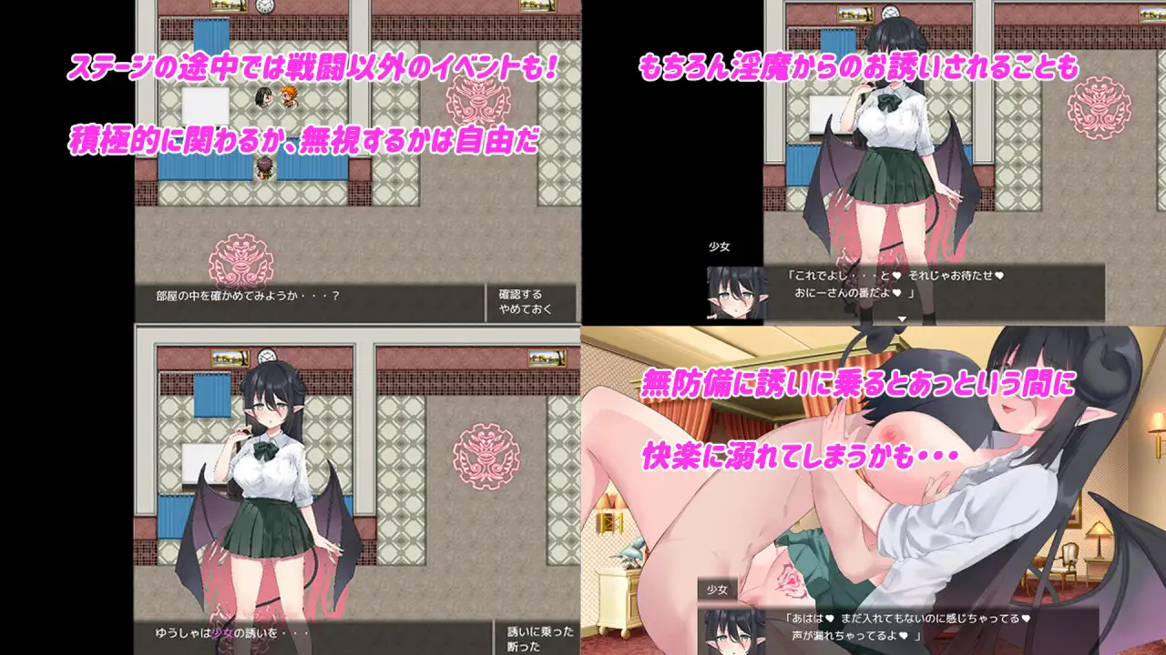 【RPG/AI汉化/魔物娘/魅魔/色诱/手交/乳交】[RJ01392422/さんとり社团]淫魔与天使的回忆/Daydreamer 淫魔と勇者と天使の思い出【PC/1.63G】