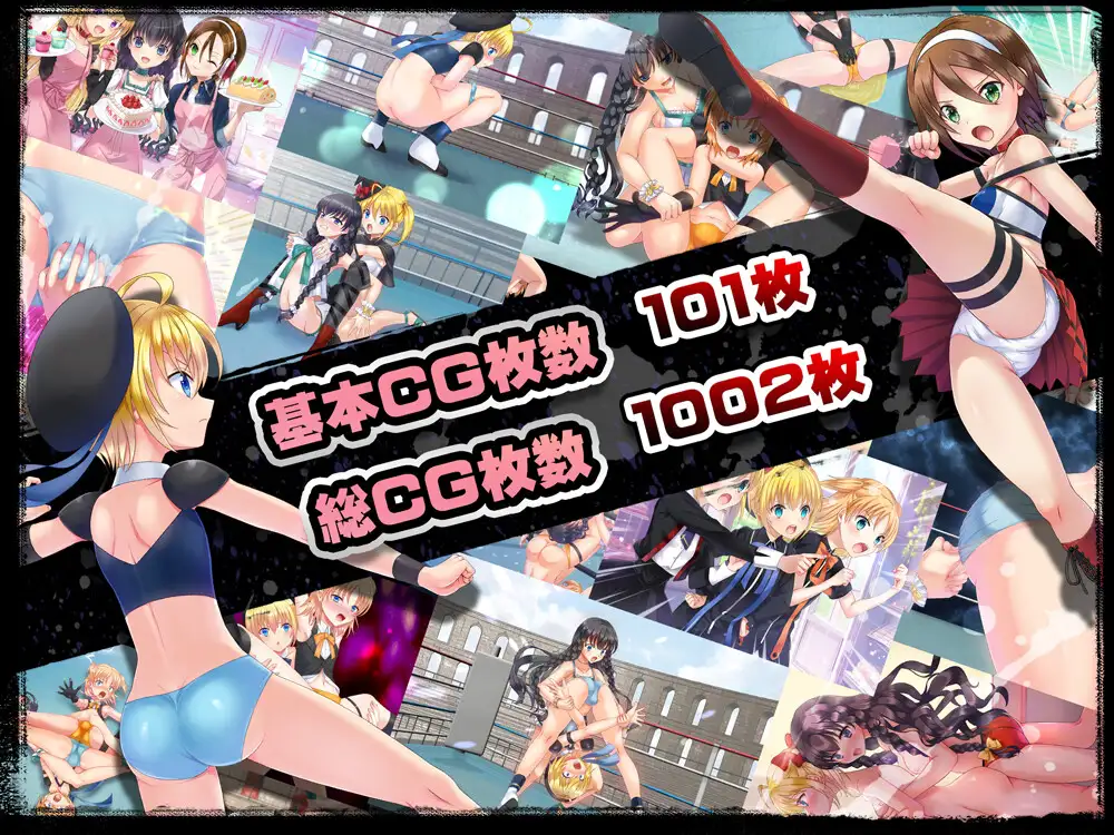 【大型SLG/战斗H/动态/百合/灌肠/肛交/机翻+AI文本】[RJ01393354/アリコレ-Aria corporation-社团]公主角斗士 エロ摔角双打赛！彻底攻击性器官、肛门和胯部！/アークプリンセス・バスターグラディエイターズ エロプロレスでタッグマッチ！ 性器と肛門と股を徹底攻撃！[Ver1.0.1]【PC/4.70G】