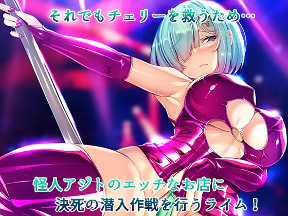 【日式ADV/汉化/拔作/全CV】 圣宝晶华魔法圣剑少女 聖宝晶華セイントライム 1+2 繁体中文汉化版【3.2G】