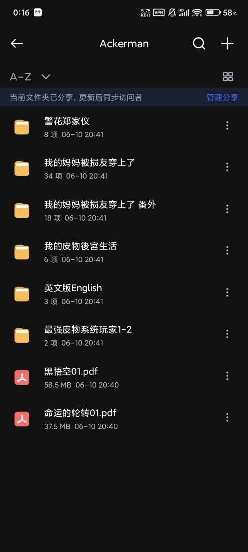 Screenshot_2025-06-11-00-16-17-697_com.pikcloud.pikpak.jpg