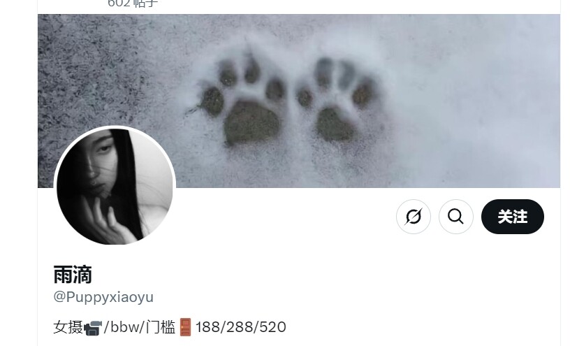 图片[1]-【合集/视频/步兵】推特福利姬：雨滴(@Puppyxiaoyu)  赞助视频合集步兵版 【750M】-嘤嘤怪之家