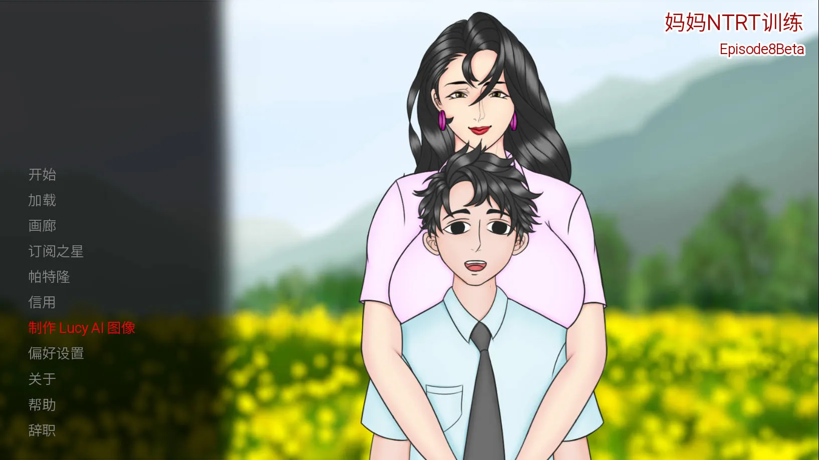 [PC][SLG/官中/NTR]母亲NTR训练 妈妈NTR训练/Mother NTR Training Ep.8+ 官方中文 [1959.9MB]-芒果游戏库