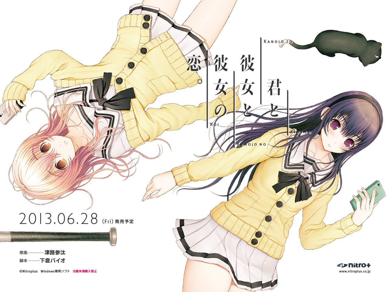 1409[ADV/PC+安卓/十二神器]君と彼女と彼女の恋/你和她和她的恋爱/君与彼女与彼女之恋-ACG俱乐部 - 各类游戏免费下载