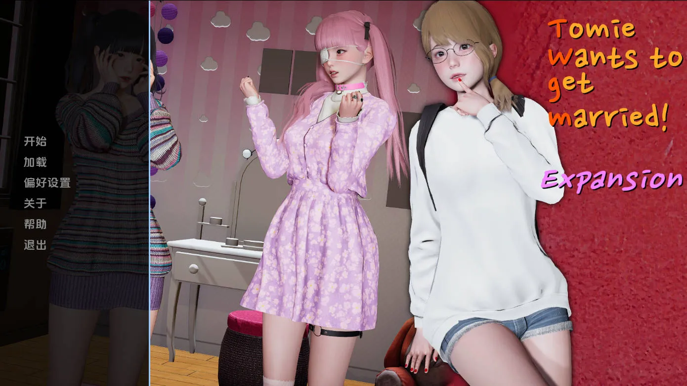 [PC][SLG/动态/动态]富江想结婚/Tomie Wants to Get Married Ver1.1b AI汉化 [3551.8MB]-芒果游戏库