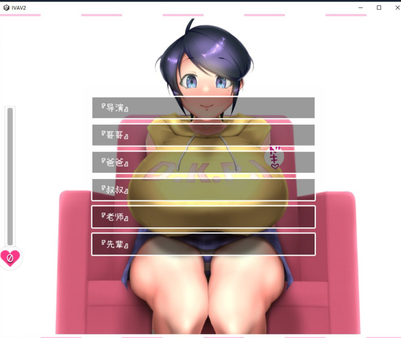 1396[SLG/汉化/1.3G] AV摄影2 v1.2.0（IVAV!!）去码官方中文版-ACG俱乐部 - 各类游戏免费下载