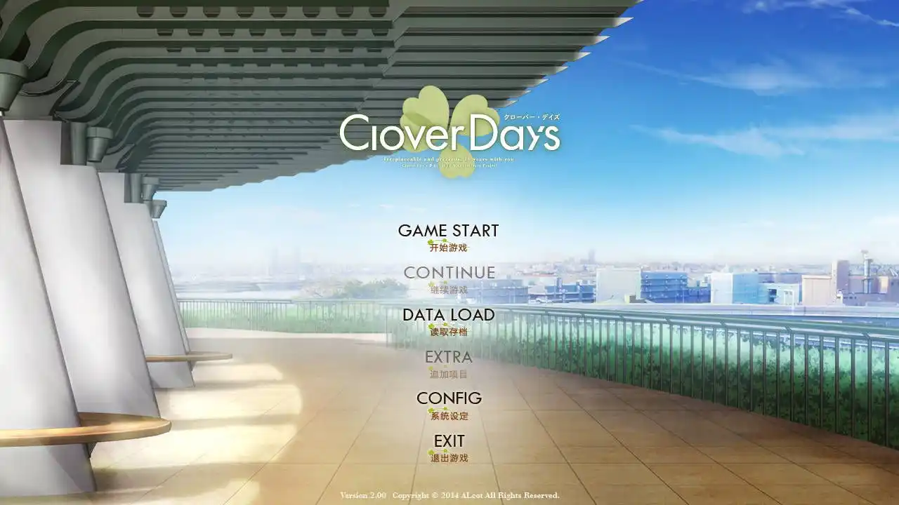 1408【纯爱ADV/中文/动态/PC+安卓kr】幸运草的约定HD：Clover Day’s [10g]-ACG俱乐部 - 各类游戏免费下载