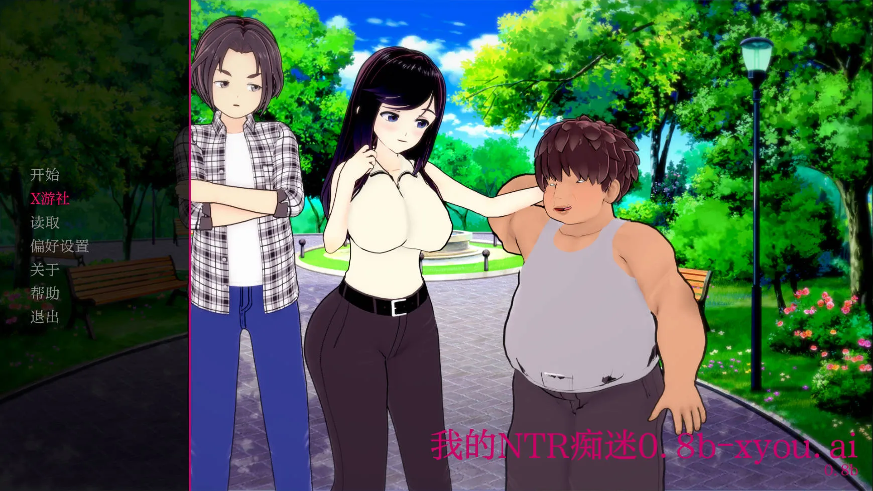 [PC][SLG/汉化/NTR]我对NTR痴迷/My Netorase Obsession Ver0.8b AI汉化 [1737.8MB]-芒果游戏库