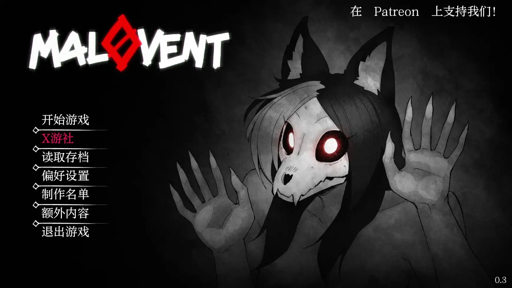 【SLG/AI汉化/2D/动态/更新】马尔奥文特/MalOvent[Ver0.3.0]【PC+安卓/350M】