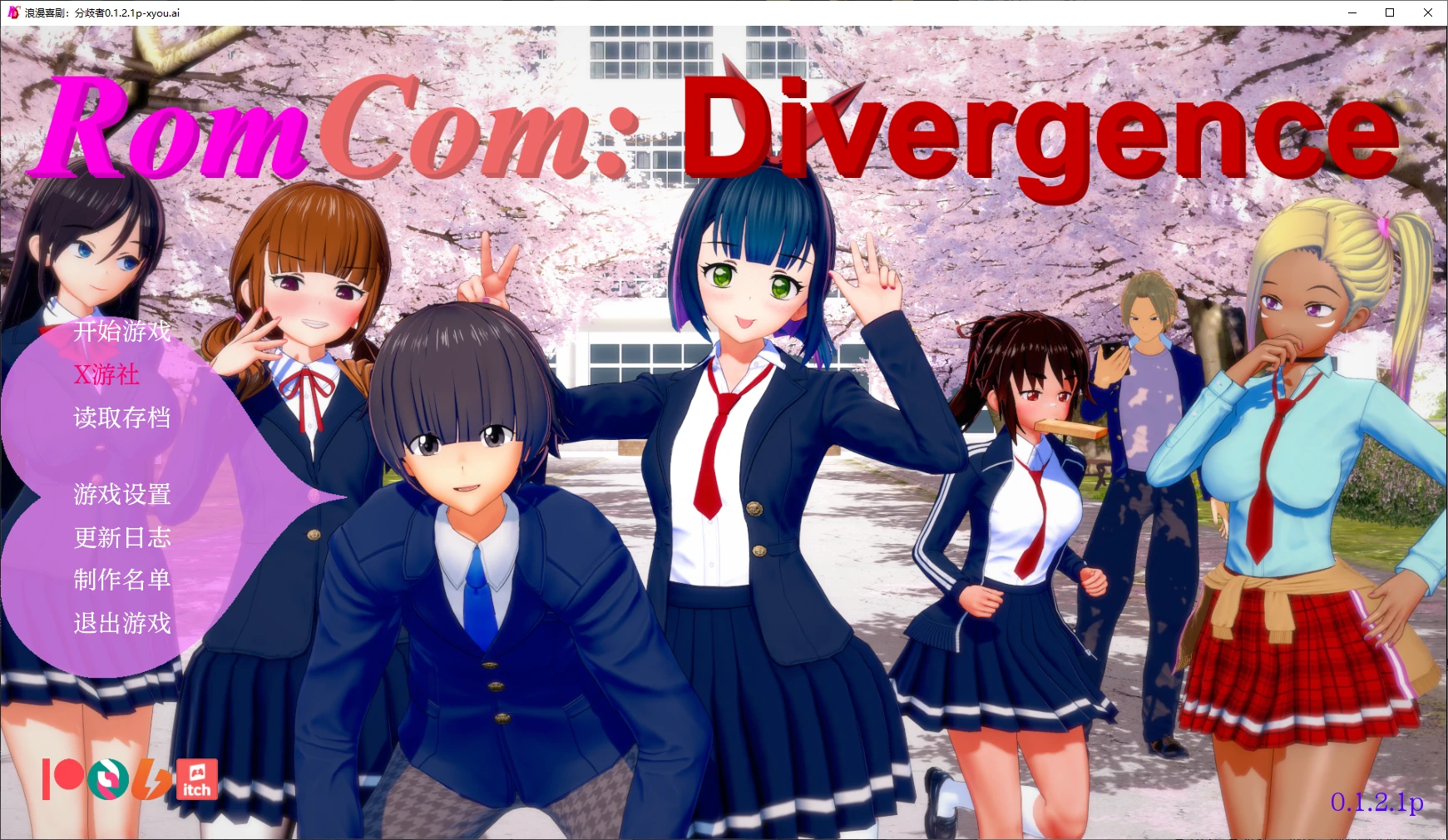 【SLG/AI汉化/3D/动态/更新】浪漫喜剧：分歧者/RomCom: Divergence[Ver0.1.2.1p]【PC+安卓/1G】