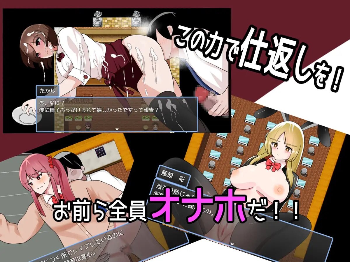 [RPG汉化PC]催眠学园性活 催眠学園性活[FM转BD 485M]-第1张-游戏-次元小屋-ACG交流分享论坛
