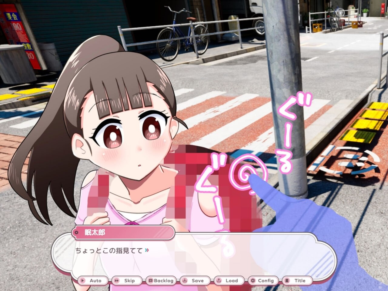 [SLG汉化PC]少女催眠 只需转动手指的简易催眠 少女催眠 指を回すだけのお手軽催眠v1.1 [FM转BD944M]-第1张-游戏-哥特动漫王国