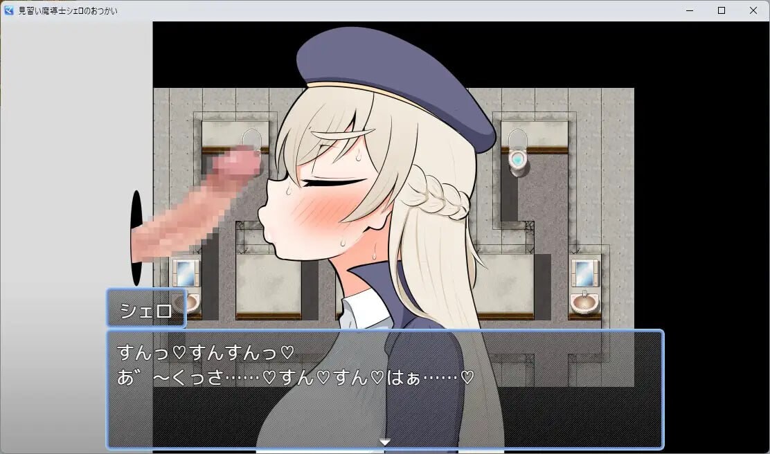 [RPG汉化PC]见习魔导士谢罗的差事 見習い魔導士シェロのおつかい[FM转BD 326M]-第2张-游戏-次元小屋-ACG交流分享论坛