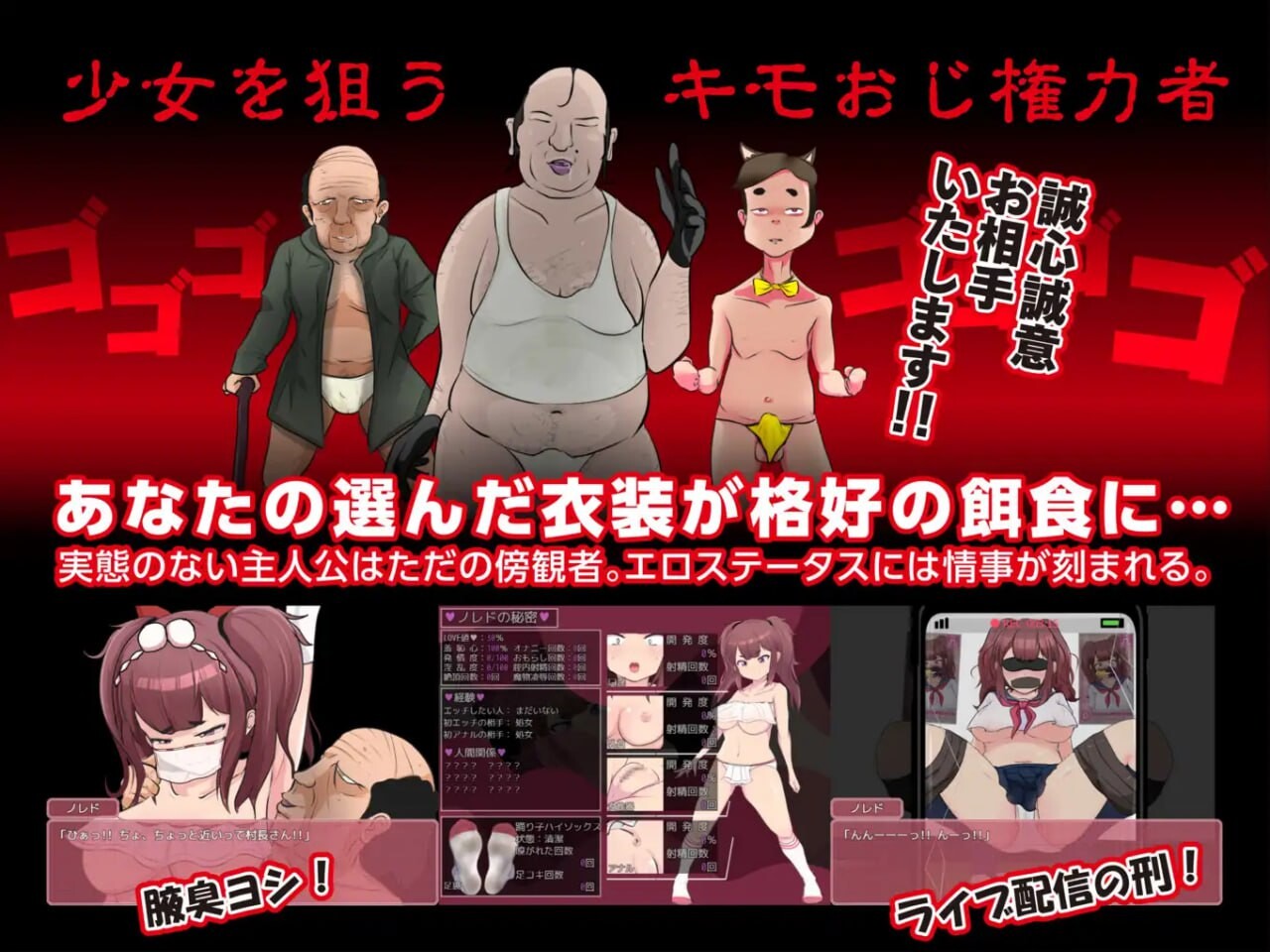 [日式RPG/NTR/更新/PC] 最強勇者∞转生少女 常规但严肃的传说EA 最強勇者∞転生少女 アリガチメスガチサーガEA v1.56 AI汉化 [1.4G/-第4张-游戏-哥特动漫王国