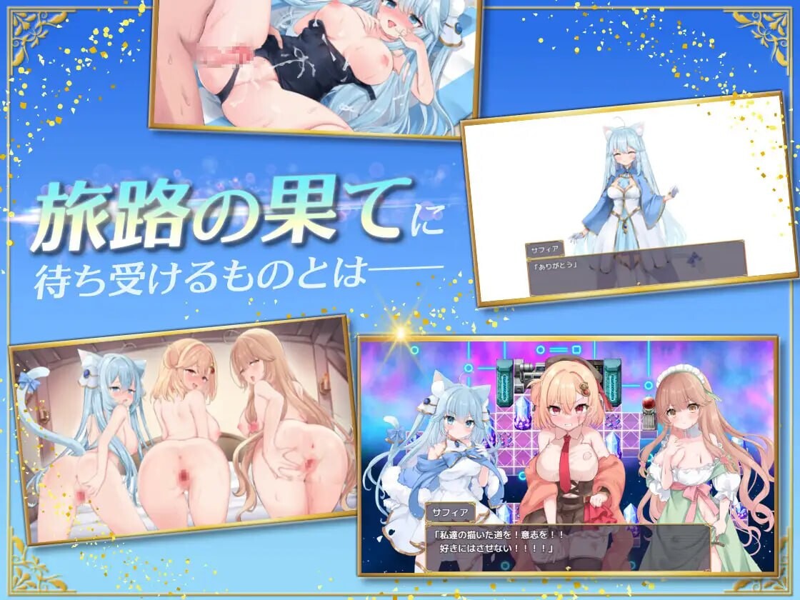 [日式RPG/后宫/新作/PC] 额外杀戮者 アディショナル・ストレイヤー v1.0.3 AI汉化 [800M/FM]-第6张-游戏-次元小屋-ACG交流分享论坛