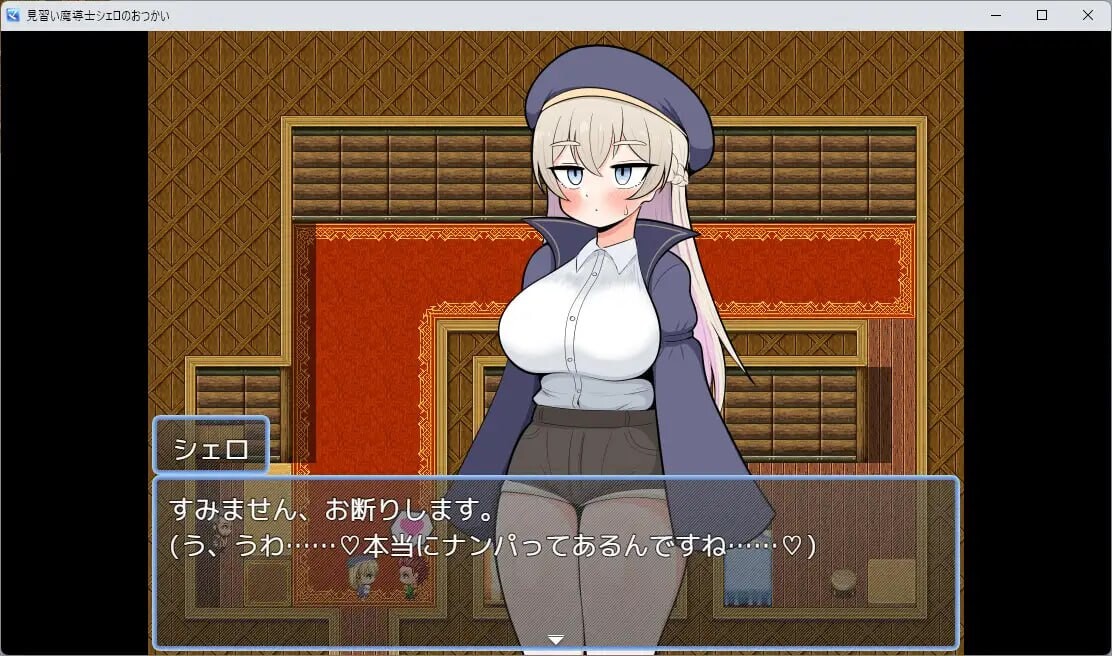 [RPG汉化PC]见习魔导士谢罗的差事 見習い魔導士シェロのおつかい[FM转BD 326M]-第3张-游戏-次元小屋-ACG交流分享论坛