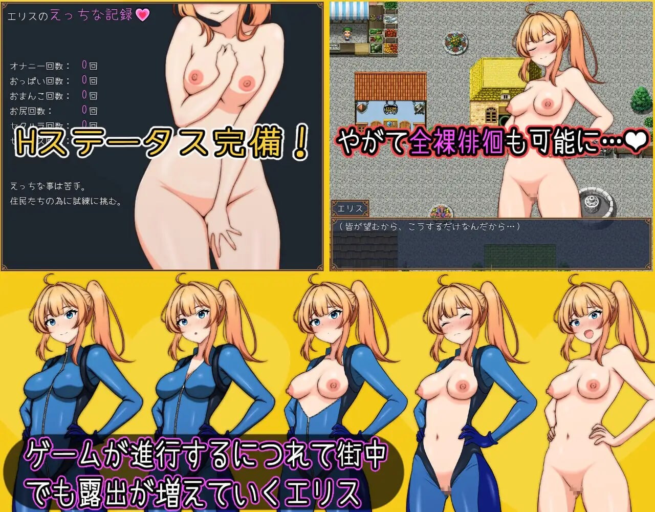 [日式RPG/战斗H/新作/PC] 艾莉丝酱绝不能输！エリスちゃんは負けられない！ AI汉化 [1G/FM]-第3张-游戏-哥特动漫王国