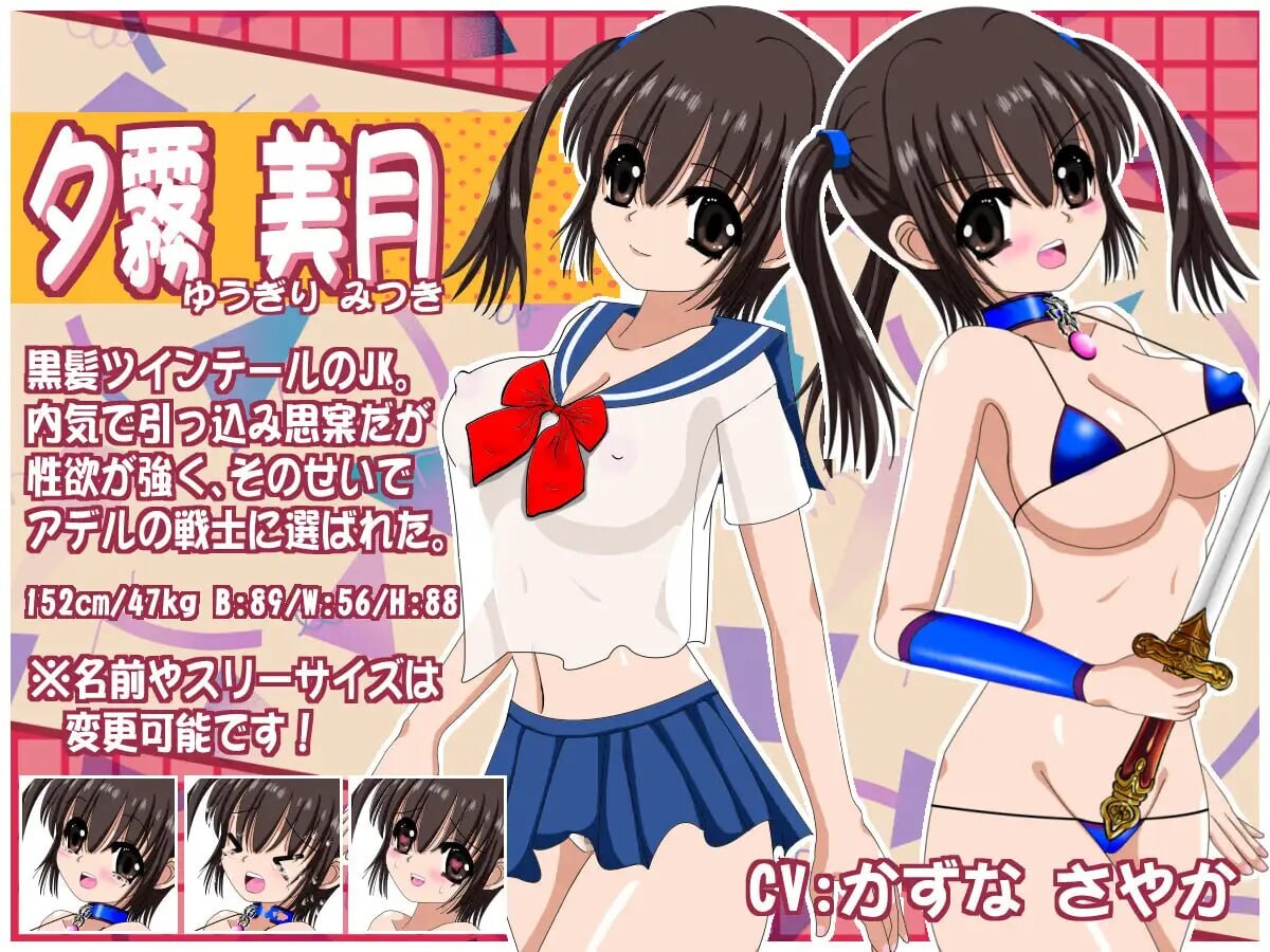 [RPG汉化PC CV]梦幻的阿黛尔 夢幻のアデル v1.5   [FM转BD 1.4G]-第3张-游戏-次元小屋-ACG交流分享论坛