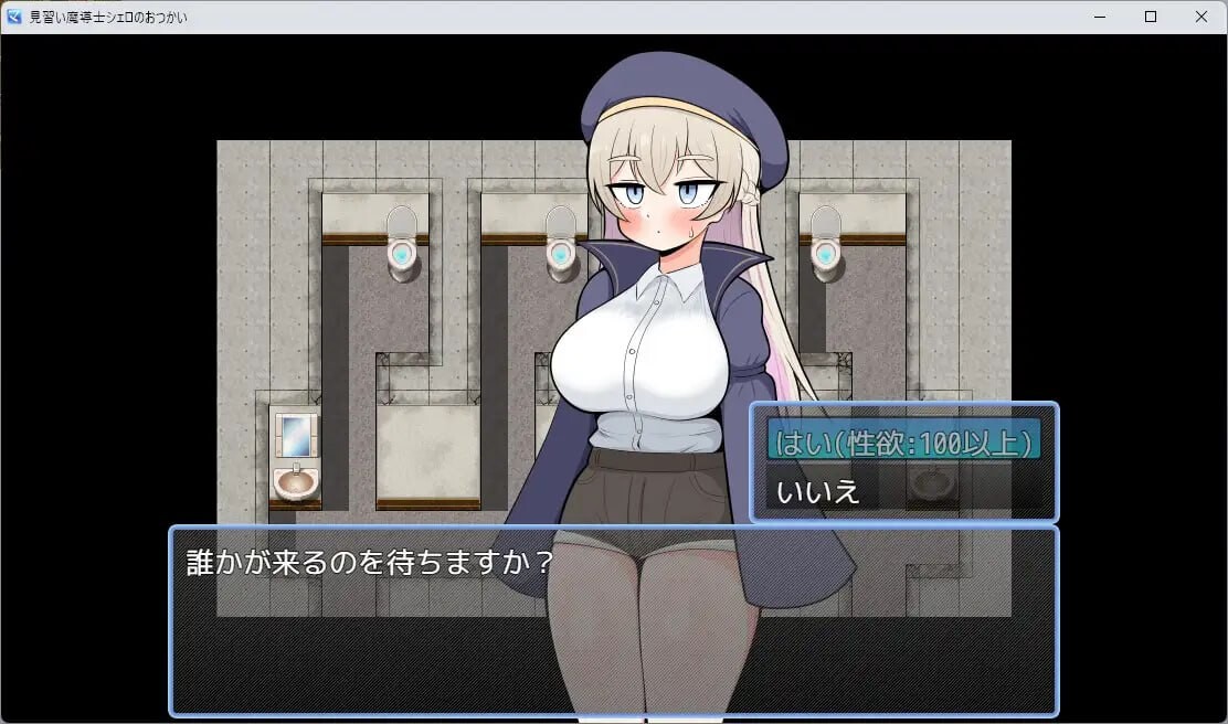 [RPG汉化PC]见习魔导士谢罗的差事 見習い魔導士シェロのおつかい[FM转BD 326M]-第4张-游戏-次元小屋-ACG交流分享论坛