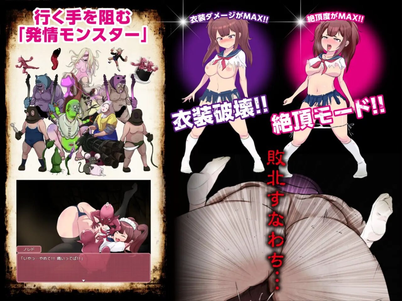 [日式RPG/NTR/更新/PC] 最強勇者∞转生少女 常规但严肃的传说EA 最強勇者∞転生少女 アリガチメスガチサーガEA v1.56 AI汉化 [1.4G/-第6张-游戏-哥特动漫王国