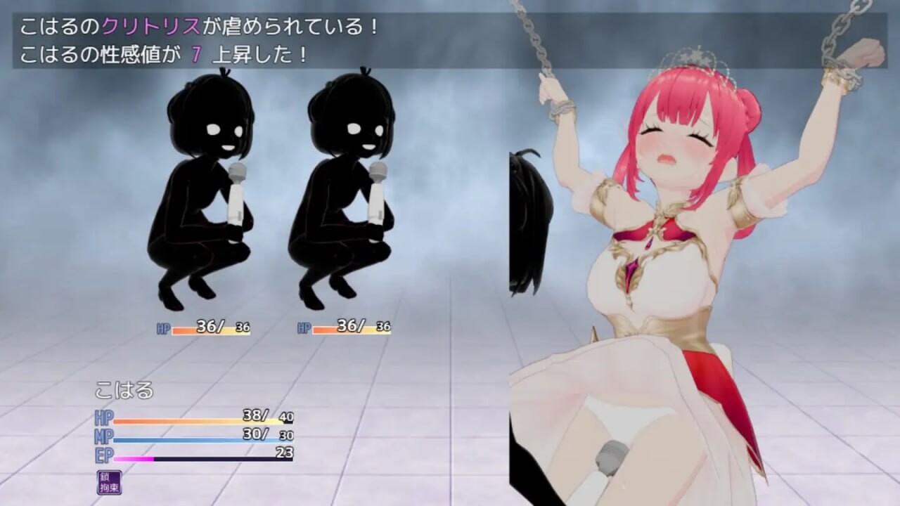[日式RPG/战斗H/新作/PC] 魔法战姬小春 ～三人淫魔与绝望的淫欲牢狱～魔法戦姫こはる ～3人の淫魔と絶望の淫獄～AI汉化 [700M/FM]-第4张-游戏-哥特动漫王国