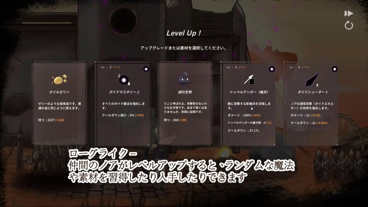 [动作ACT/动态/新作/PC] 毁灭之地的女王 滅びた地の女王 官方中文 [200M/FM]-第5张-游戏-哥特动漫王国