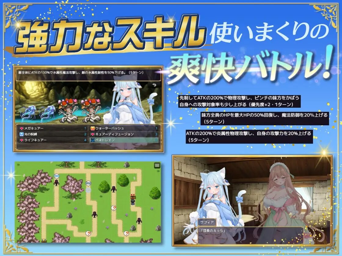 [日式RPG/后宫/新作/PC] 额外杀戮者 アディショナル・ストレイヤー v1.0.3 AI汉化 [800M/FM]-第8张-游戏-次元小屋-ACG交流分享论坛
