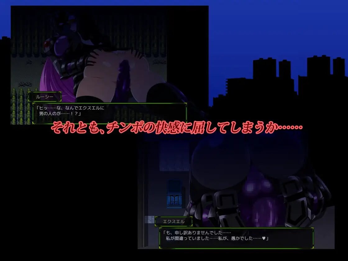 [日式RPG/扶她蕾丝/PC] 斩穿姫艾奎尔 斬穿姫エクスエル v1.0.4 AI汉化 [800M/FM]-第5张-游戏-哥特动漫王国