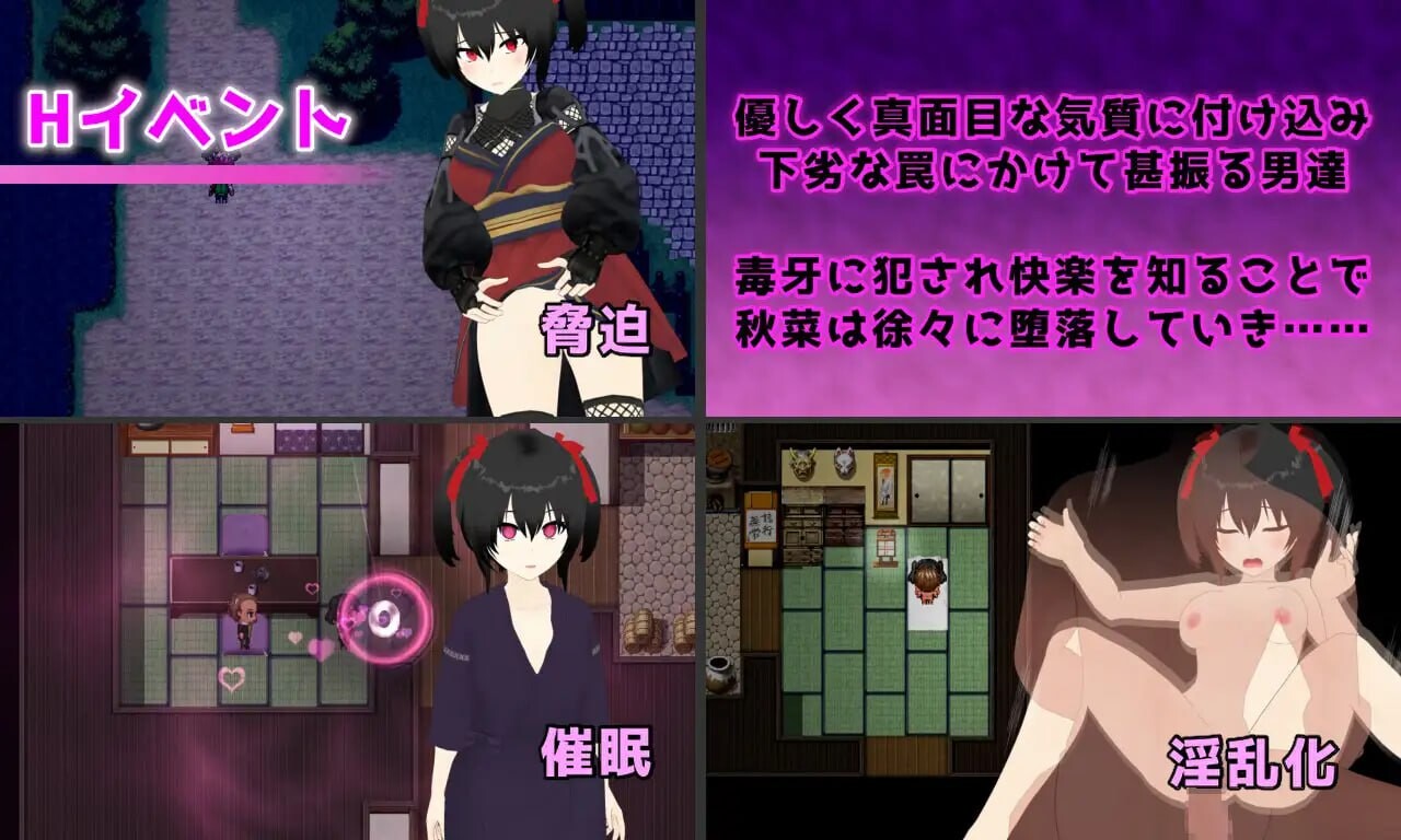 [日式RPG/羞辱/新作/PC] 灾厄忍者 妖华与阴谋之里 Calamitous 忍者と妖華と悪謀の里 AI汉化 [1.4G/FM]-第6张-游戏-次元小屋-ACG交流分享论坛