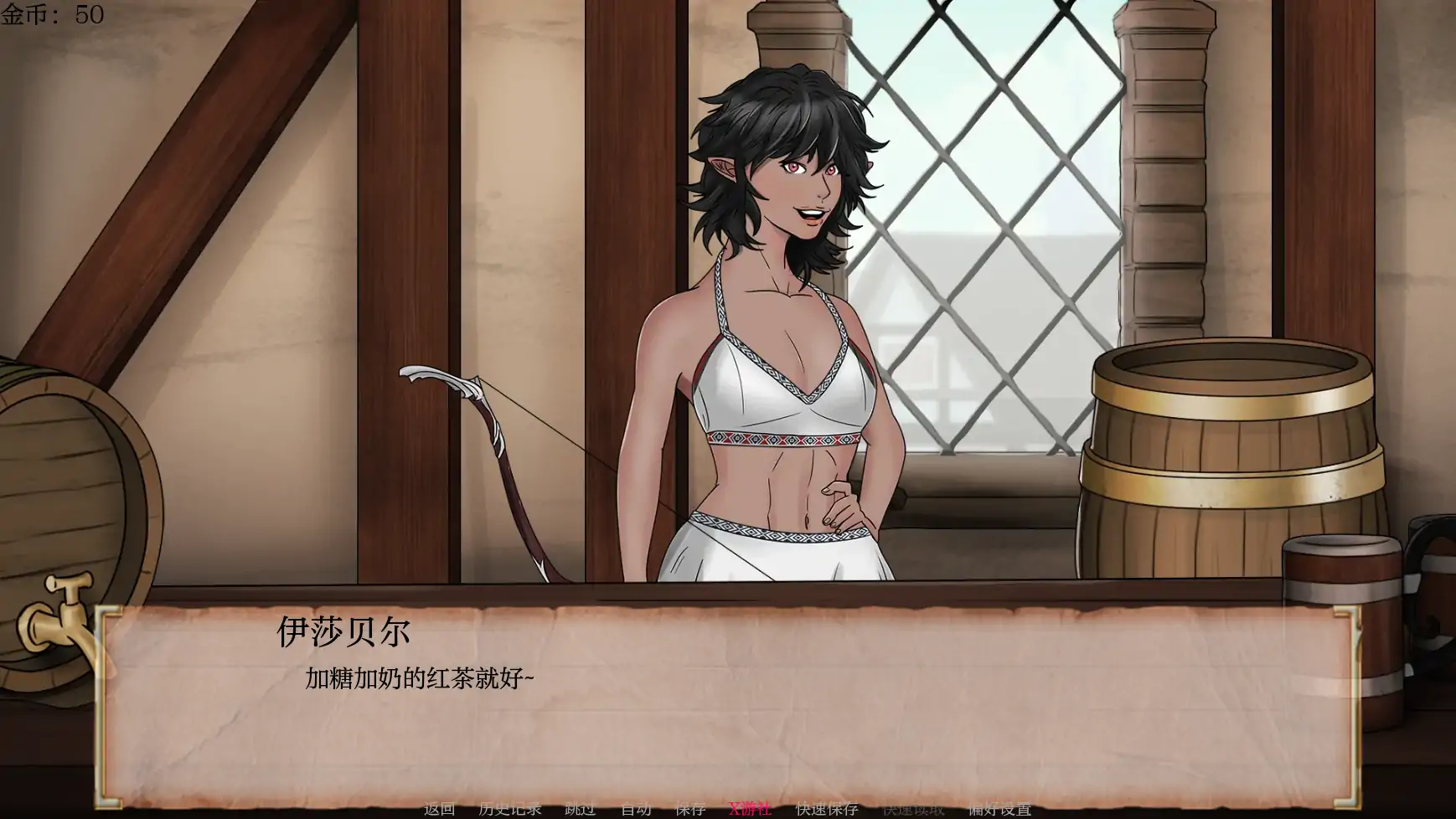 【SLG/AI汉化/2D/动态/更新】风塔客栈/Futa Inn[Ver0.6]【PC+安卓/0.3G】