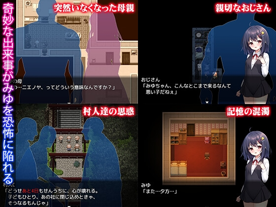 [日式RPG/异种X/新作] 无知洛丽与怪物 無知ロリと化け物 PC+安卓 AI汉化 [1.3G/FM]-第5张-游戏-次元小屋-ACG交流分享论坛