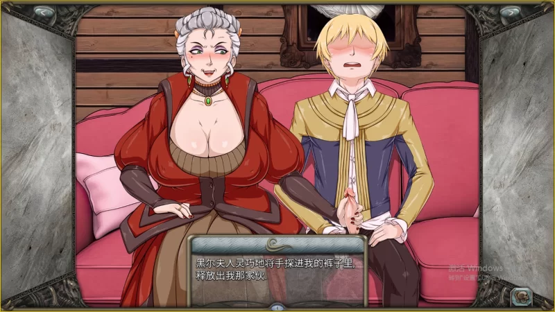 【SLG/精翻汉化/步兵2D】 迪维梅拉 Divimera 【R12】 katson111精翻汉化步兵版 【2.2G】