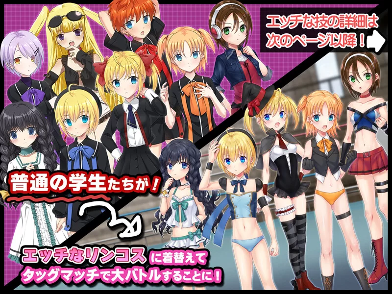 【日式大作SLG】公主角斗士 エロ摔角双打赛!アリコレ-Aria corporation- V1.0.1 AI汉化 【4.7G】
