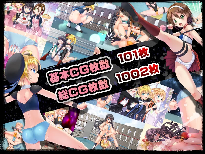 【日式大作SLG】公主角斗士 エロ摔角双打赛!アリコレ-Aria corporation- V1.0.1 AI汉化 【4.7G】