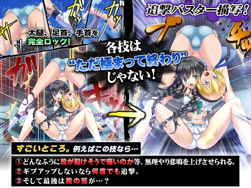 【日式大作SLG】公主角斗士 エロ摔角双打赛!アリコレ-Aria corporation- V1.0.1 AI汉化 【4.7G】