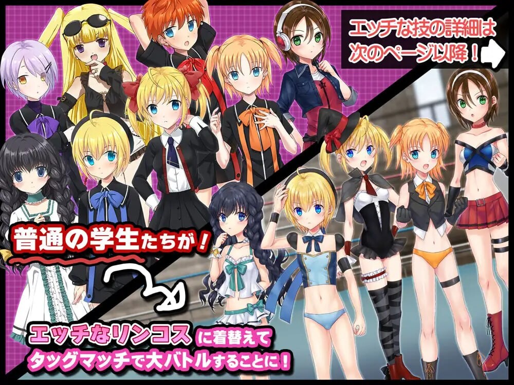 [格斗SLG/战斗H/新作/PC] 公主角斗士 エロ摔角双打赛！彻底攻击生殖器、肛门与胯部！アークプリンセス・バスターグラディエイターズ エロプロレスでタッグマ-第2张-游戏-次元小屋-ACG交流分享论坛