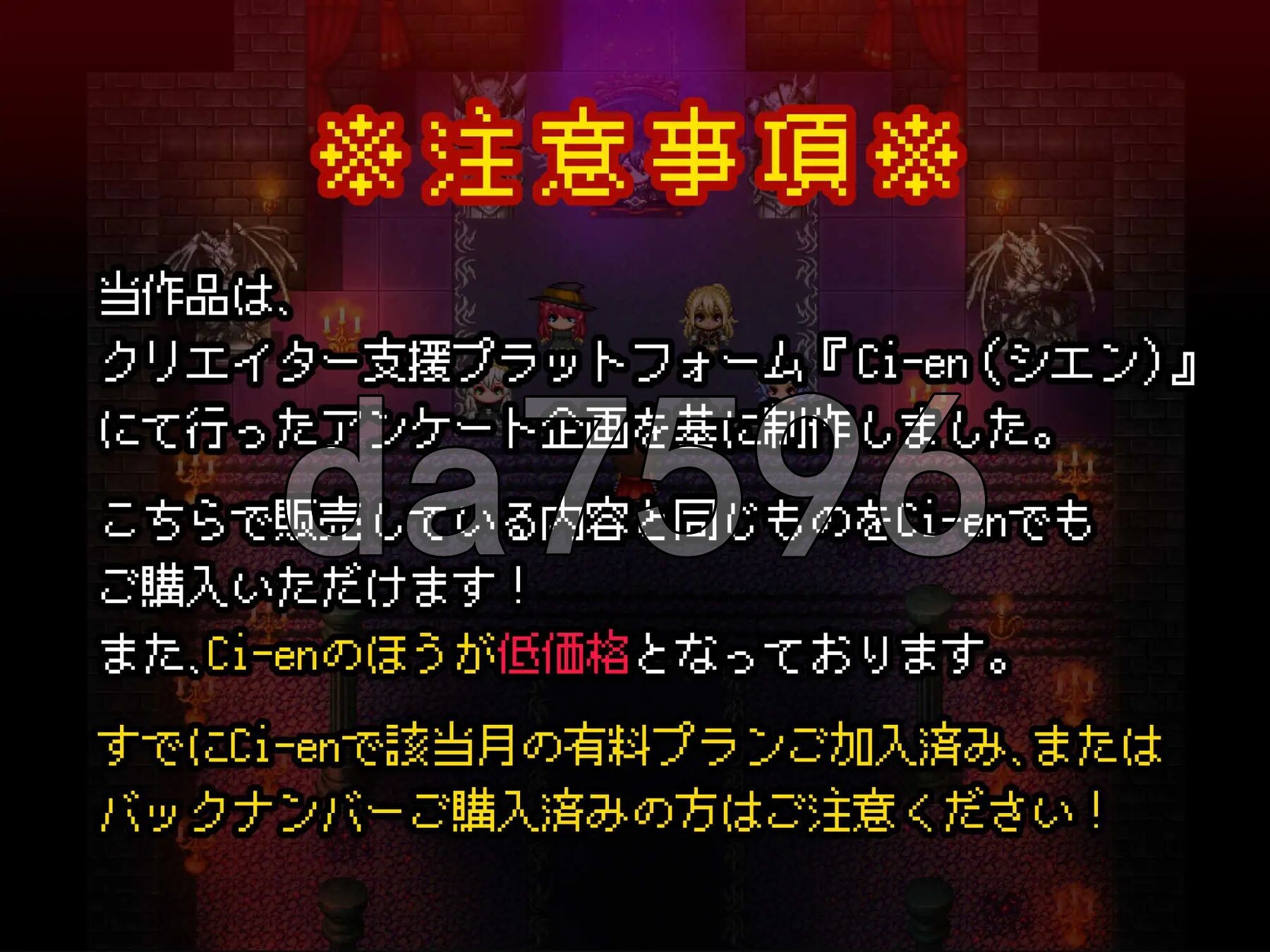 [日式RPG/汉化] 紧急任务！讨伐四天王~如果讨伐成功就消灭他们触手游戏~ 緊急クエスト!四天王を討伐せよ ～討伐できたらお仕置き触手プレイ～ AI汉化版 [-第10张-游戏-哥特动漫王国