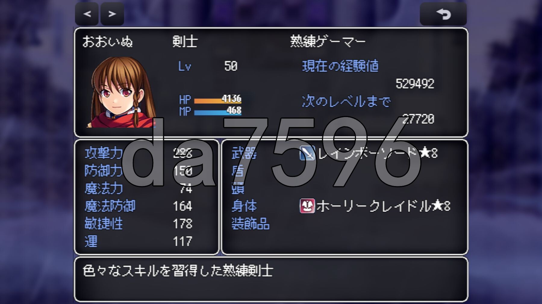 [日式RPG/汉化] 紧急任务！讨伐四天王~如果讨伐成功就消灭他们触手游戏~ 緊急クエスト!四天王を討伐せよ ～討伐できたらお仕置き触手プレイ～ AI汉化版 [-第12张-游戏-哥特动漫王国
