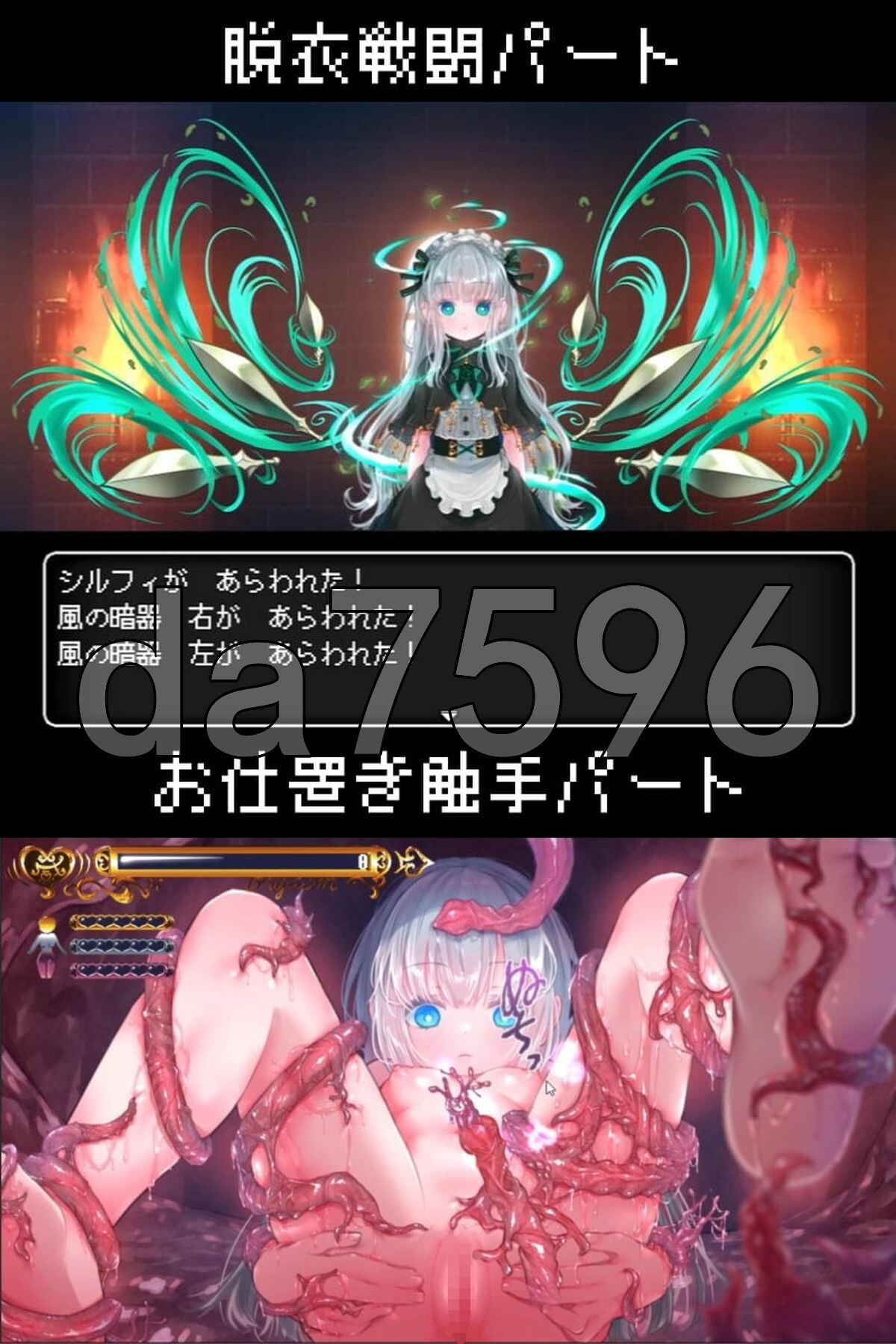 [日式RPG/汉化] 紧急任务！讨伐四天王~如果讨伐成功就消灭他们触手游戏~ 緊急クエスト!四天王を討伐せよ ～討伐できたらお仕置き触手プレイ～ AI汉化版 [-第11张-游戏-哥特动漫王国