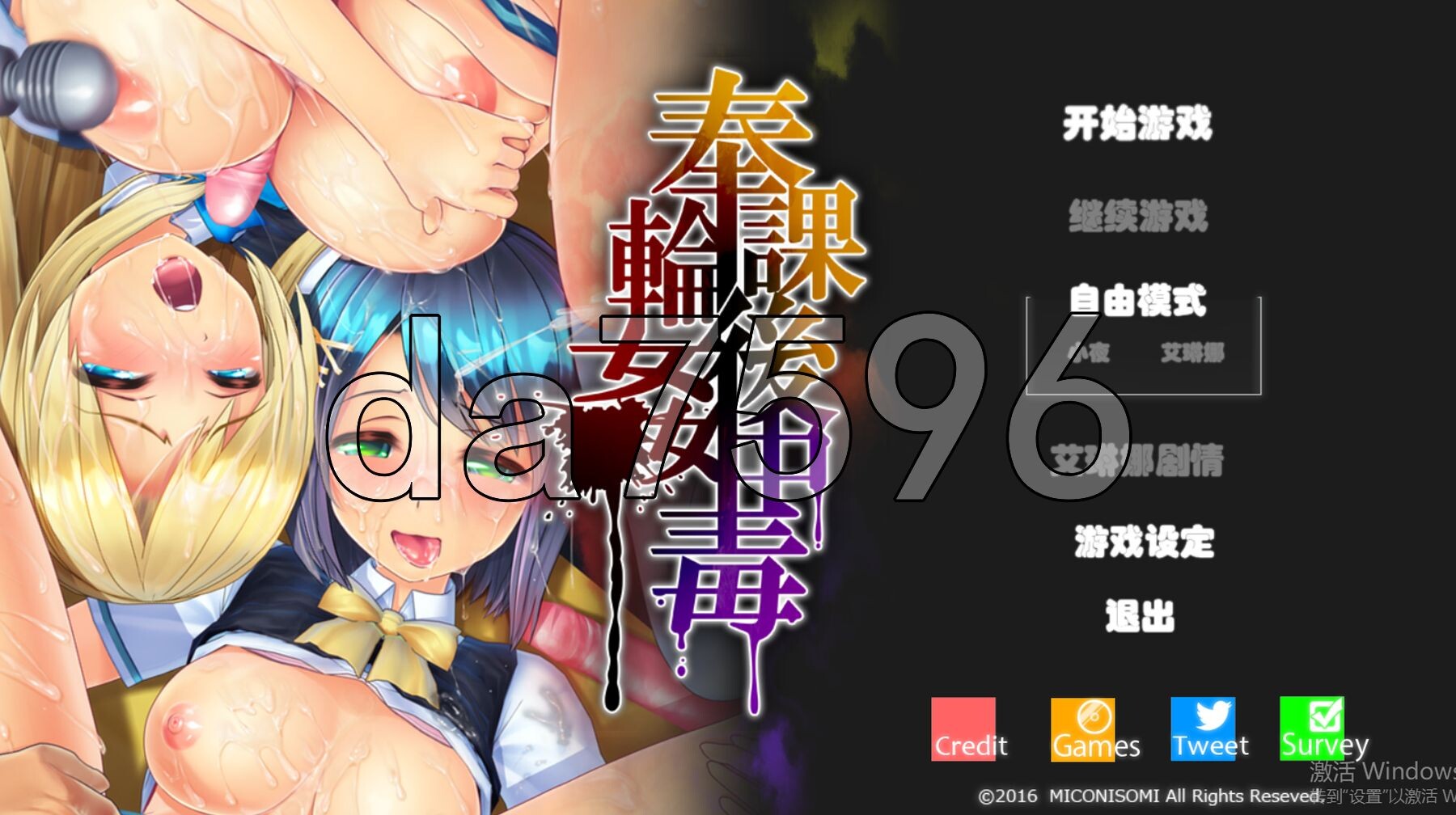 [日式3D/动态/汉化] 放学后轮奸中毒 奉課後輪姦中毒 v1.0.2 AI汉化版+存档 [7.80G/多空转百度微云]-第1张-游戏-次元小屋-ACG交流分享论坛