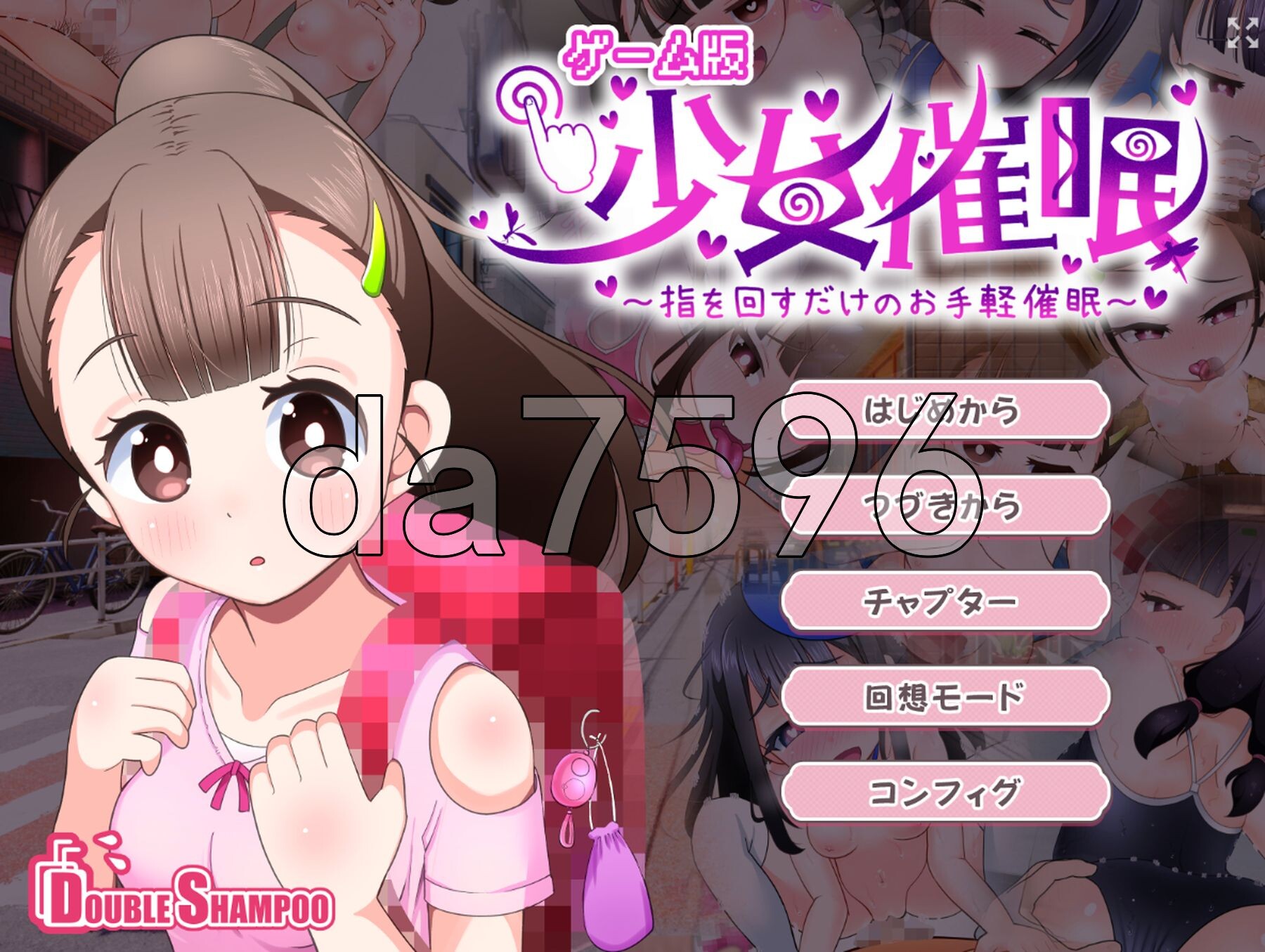 [日式SLG/更新] 少女催眠 只需转动手指的简易催眠 少女催眠 指を回すだけのお手軽催眠 v1.1 AI汉化版+自动全回想解放 [1.70G/多空转百度微云]-第1张-游戏-哥特动漫王国
