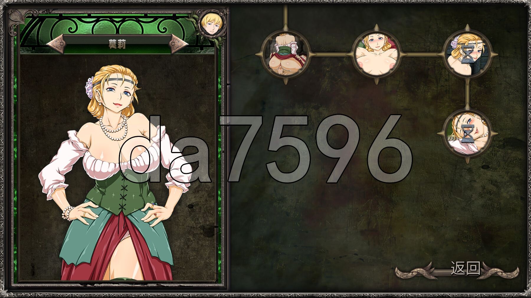 [欧美SLG/动态/更新] 迪维梅拉 Divimera R12 精翻汉化版+场景解放 [2.60G/多空转百度微云]-第6张-游戏-次元小屋-ACG交流分享论坛