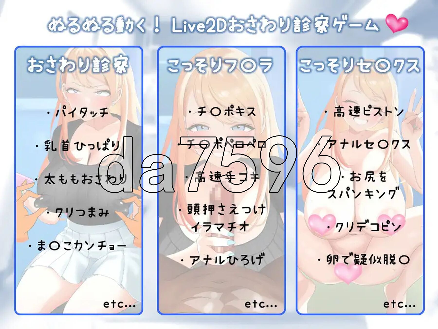 [日式SLG/动态/新作] 羞耻 辣妹女大学生的健康体检 羞恥 女子大生ギャルに健康診断 v1.0.3 机翻版 [1.0G/多空转百度微云]-第3张-游戏-哥特动漫王国