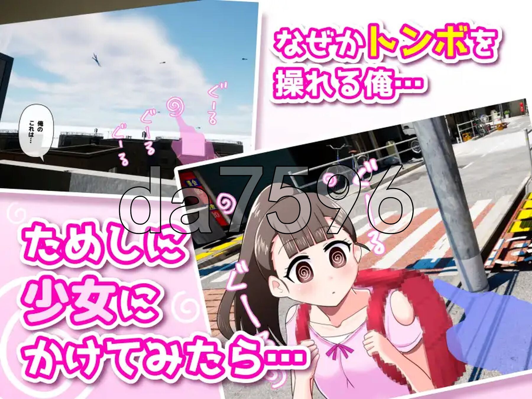[日式SLG/更新] 少女催眠 只需转动手指的简易催眠 少女催眠 指を回すだけのお手軽催眠 v1.1 AI汉化版+自动全回想解放 [1.70G/多空转百度微云]-第3张-游戏-哥特动漫王国